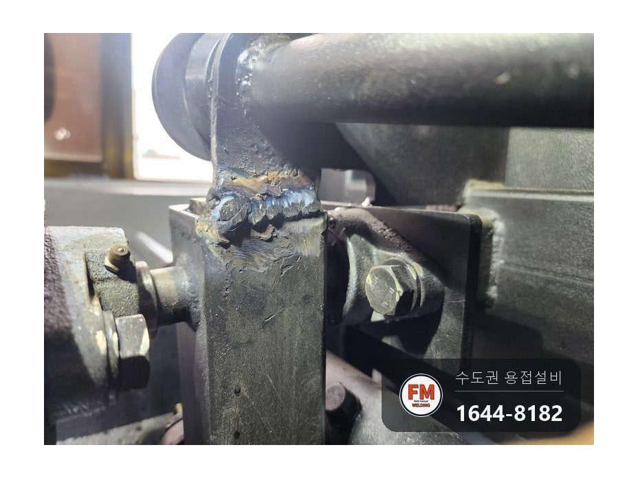 헬스장 운동기구 판재 리브 덧대기 보강용접 도색 수리 시공 사진 13