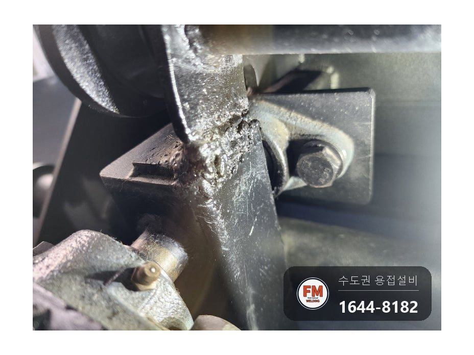 헬스장 운동기구 판재 리브 덧대기 보강용접 도색 수리 시공 사진 6