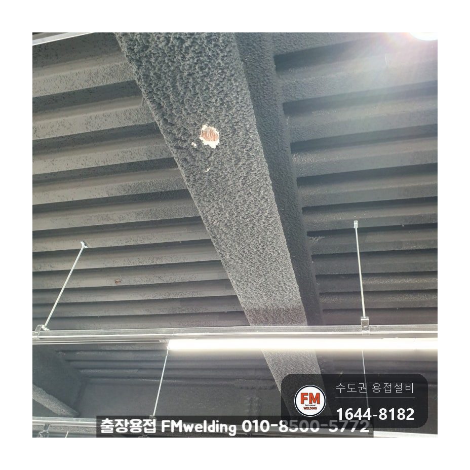 헬스장 풀업바 흑관 32A 보강대 빔 용접 시공 사진 13