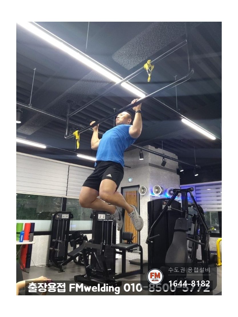 헬스장 풀업바 흑관 32A 보강대 빔 용접 시공 사진 19