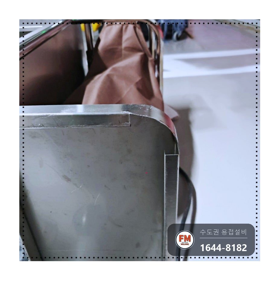호텔 청소카트 60대 바퀴 가접 탈락 손잡이 떨어짐 상하 재용접 시공 사진 6