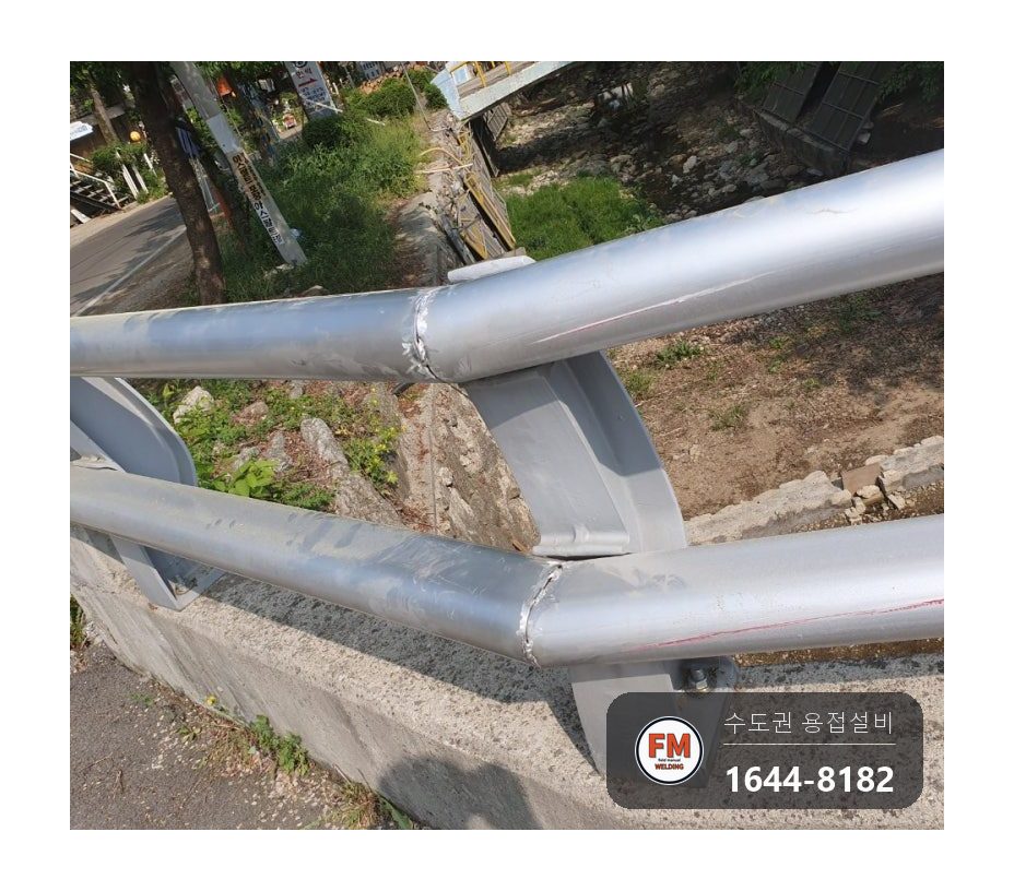 화물차 후진에 깨진 알루미늄 가드레일 실리콘 걷어 내고 용접 복구 시공 사진 3