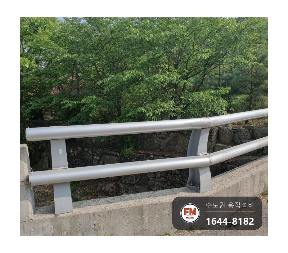화물차 후진에 깨진 알루미늄 가드레일 실리콘 걷어 내고 용접 복구 시공 사진 4