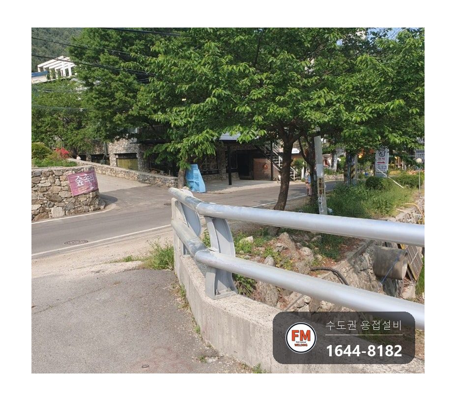 화물차 후진에 깨진 알루미늄 가드레일 실리콘 걷어 내고 용접 복구 시공 사진 5