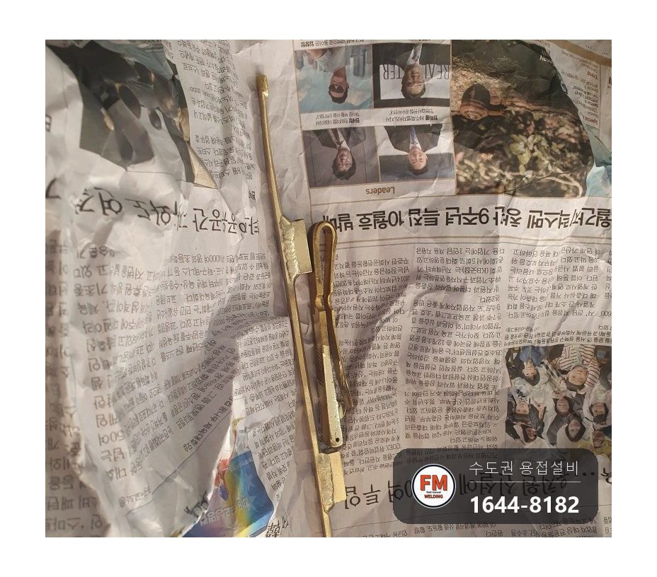 황동·신주 부품 세 곳 부러짐, 라인 맞춰 알곤용접하고 덧살 남겨 연마 시공 사진 14