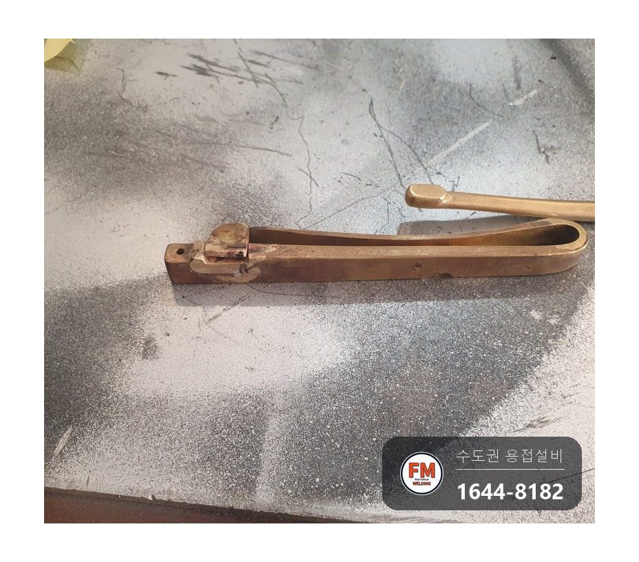 황동·신주 부품 세 곳 부러짐, 라인 맞춰 알곤용접하고 덧살 남겨 연마 시공 사진 3
