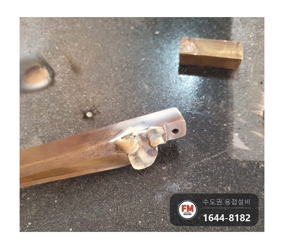 황동·신주 부품 세 곳 부러짐, 라인 맞춰 알곤용접하고 덧살 남겨 연마 시공 사진 4