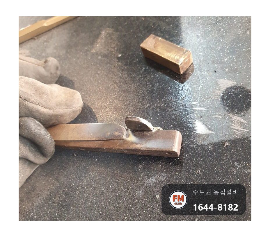 황동·신주 부품 세 곳 부러짐, 라인 맞춰 알곤용접하고 덧살 남겨 연마 시공 사진 6