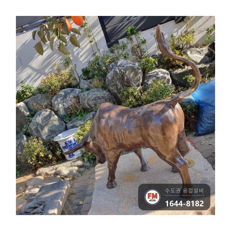 황소 조형물 황동용접 브레이징 접착제 연마 파손 보수 시공 사진 12