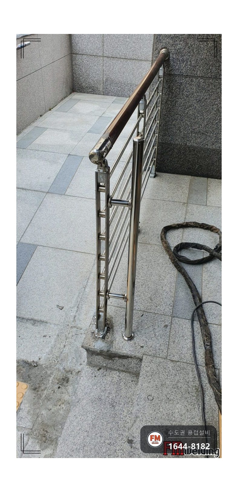 휀스 가드레일 수리 에폭시 갈아 내고 받침 기둥 새로 세워 용접 시공 사진 15