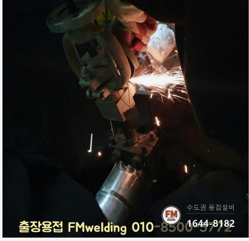 발전소 나인크롬 배관 밸브교체 커플링 절단 205도 예열 후열 용접