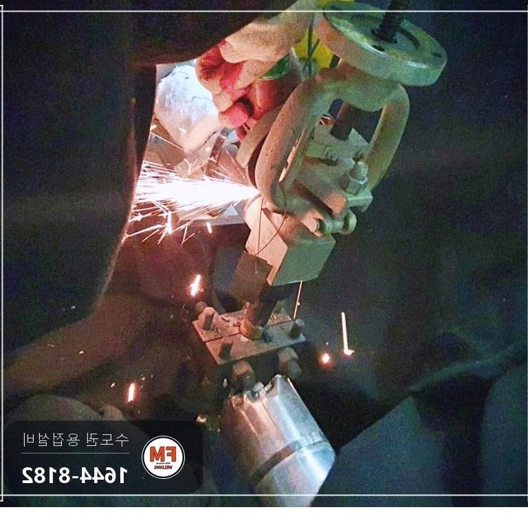 발전소 나인크롬 배관 누수 밸브 교체 예열 후열 용접 보수