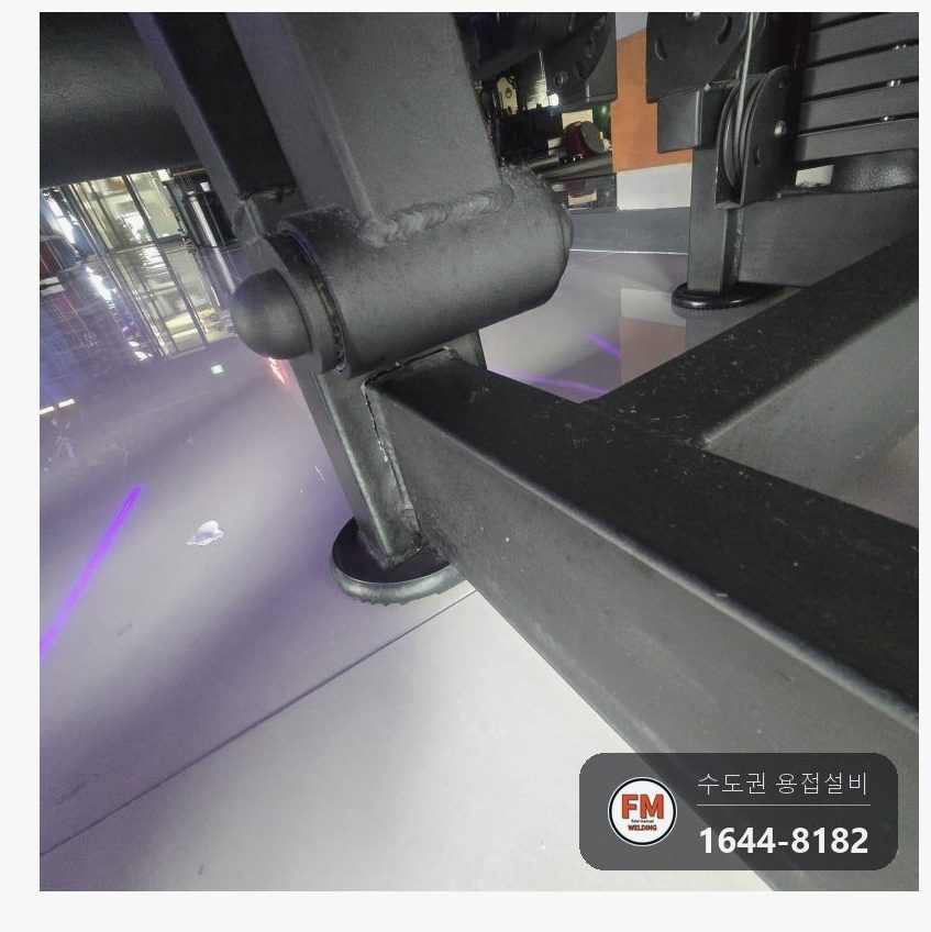 헬스장 레그컬 겸용 운동기구 좌석 아래 지지대 바닥 틀 접합부 균열 정렬 후 가접 아크 보수