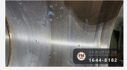 수출용 황동 주물 기공 결함 파내기 육성 용접 보수