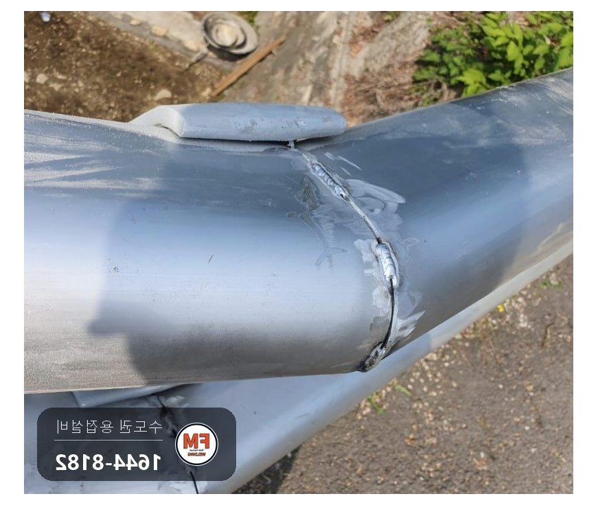 화물차 후진에 깨진 알루미늄 가드레일 실리콘 걷어 내고 용접 복구