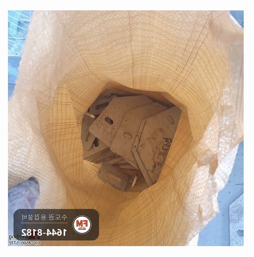 스텐 난간 제작 도면 따라 구멍 맞추고 베이스판 수직 잡아 용접