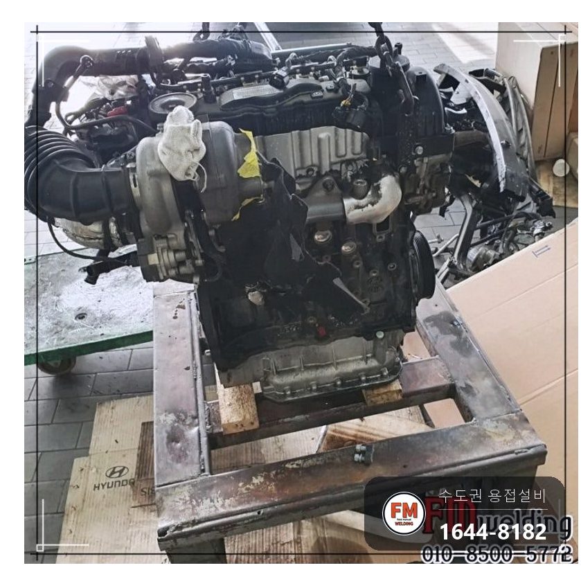 엔진프레임 브래킷 주물용접 예열 후열 볼트 체결 보수