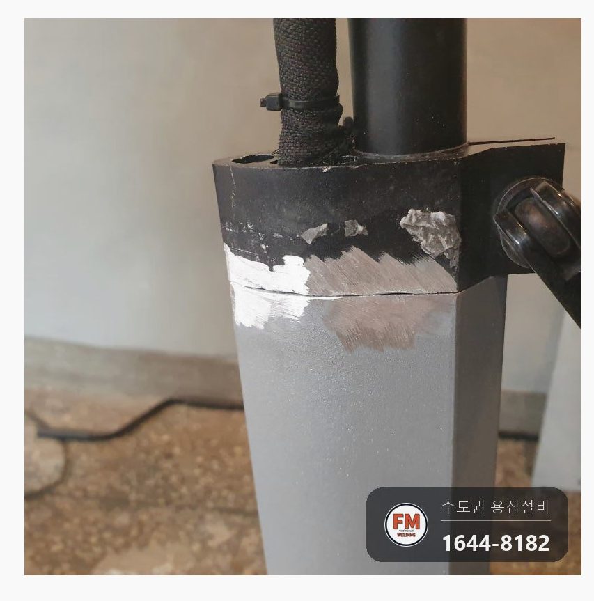 알루미늄 전동킥보드 핸들 브래킷 깨짐 낮은 전류 용접 보수