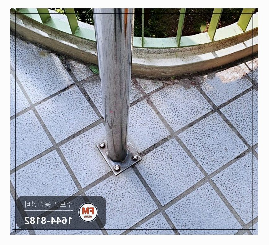 학교 현관 지붕 기둥 배수관 브래킷 구령대 난간 보강 용접