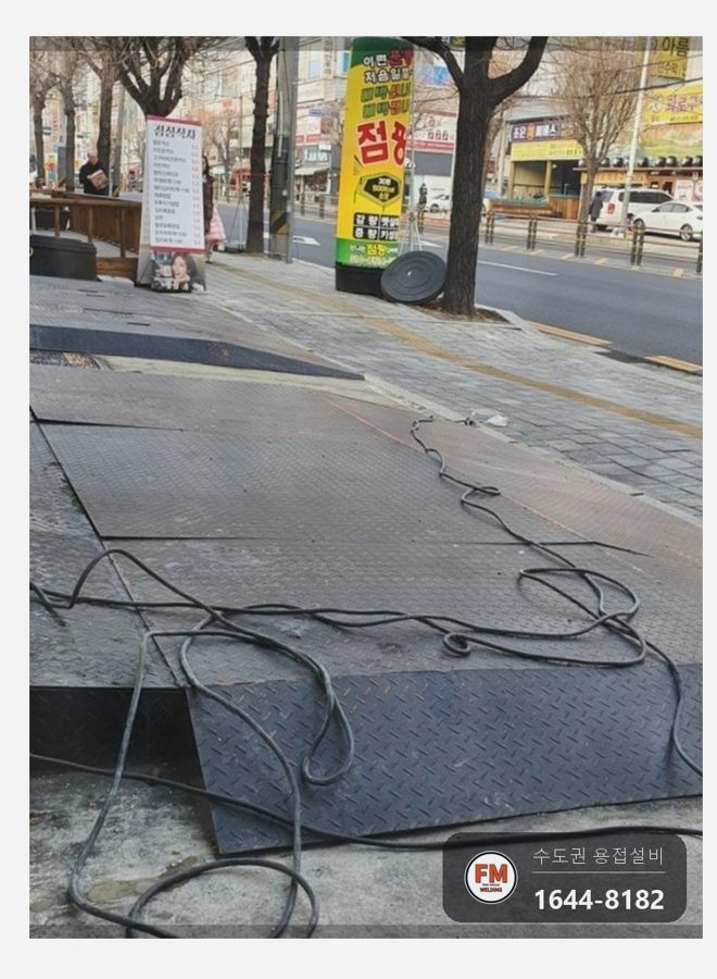 차량 진입 경사로 체크철판 보수