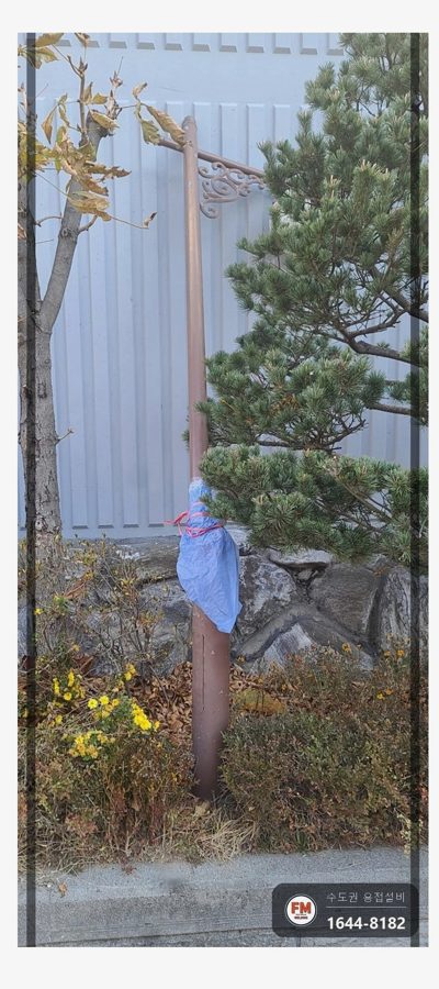 가로등 목 부러짐 주물용접 수평 맞춤 가접 고장력봉 보수