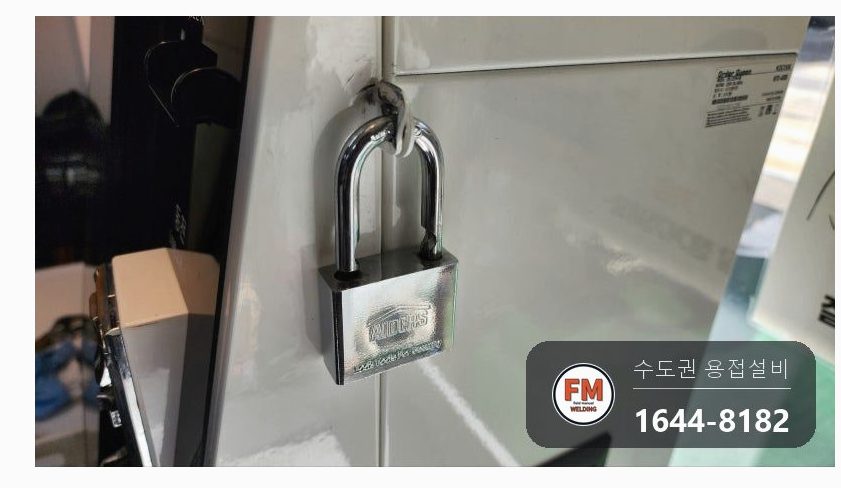 무인매장 키오스크 자물쇠 걸이 절단 스테인리스 패스너 용접