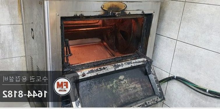 출장용접 오븐기 경첩 가접 앞뒤 좌우 본용접 보수