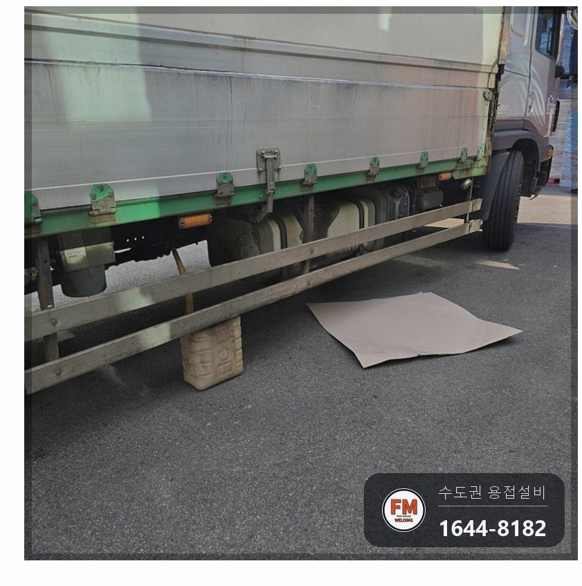 자동차 알루미늄 오일탱크 누유 V개선 AC 알곤 보수