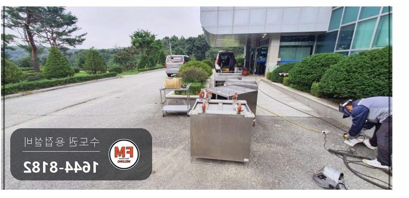 배식카트 하부 프레임 제작 우레탄 바퀴교체 용접