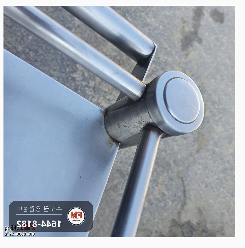 스텐카트수리 배식카 온둘레 사이드 바 보강 보수 용접
