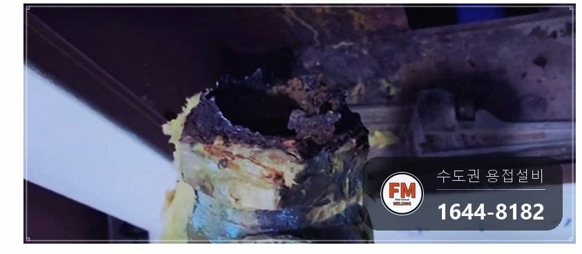 아파트 복도 함 속 소화전 앵글밸브 니플 부식 누수 절단 후 새 니플 TIG 접합