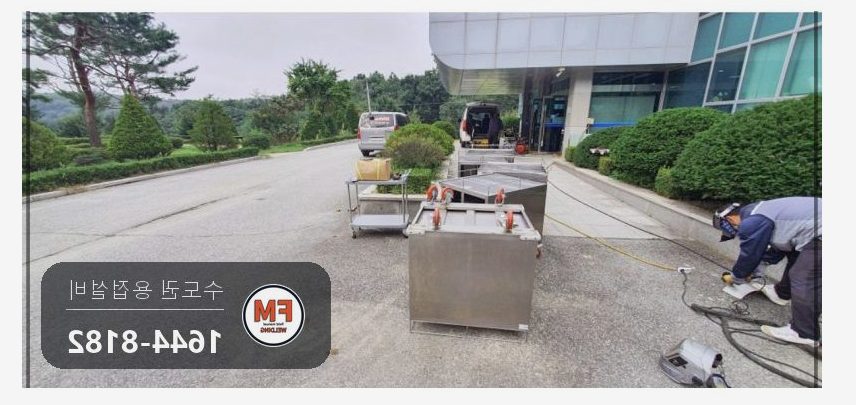 배식카트 하부 프레임 제작 우레탄 바퀴교체 용접