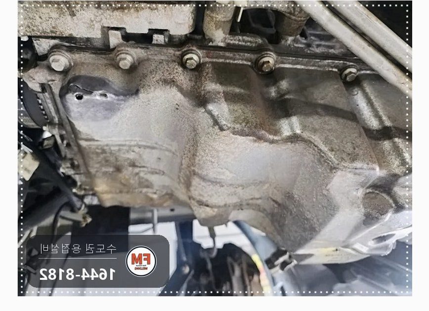 알루미늄 오일팬 크랙 누유 외관 사상 주변부 비드 육성
