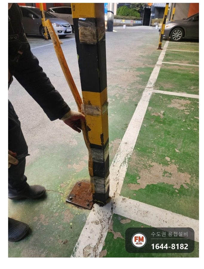 각파이프용접 주차장 기둥 베이스판 부식 교체 보수