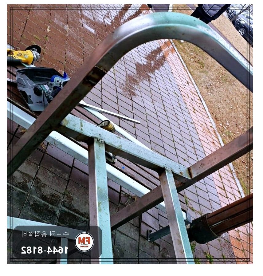 상가 스텐 행거 접합부 크랙 수리 파이프 위치 이동
