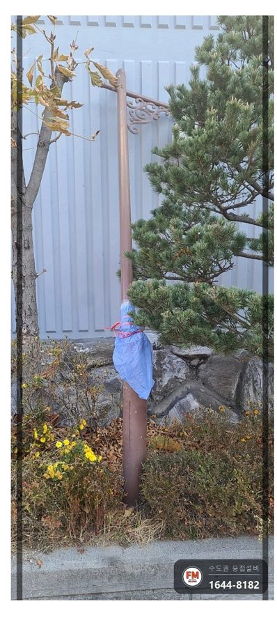 가로등 목 부러짐 주물용접 수평 맞춤 가접 고장력봉 보수