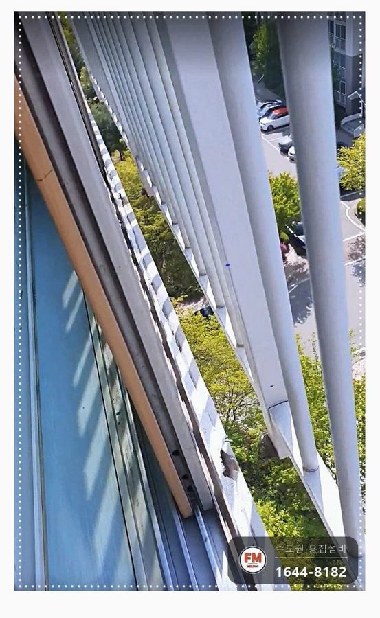 아파트 거실 베란다 난간 하부 브래킷 부식 탈락 네 곳 교체 비스듬 앵커 TIG 고정