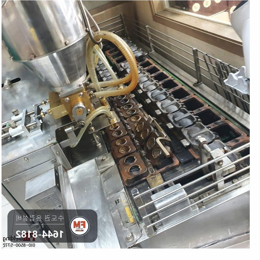 호두과자 기계 알루미늄 브래킷 부러짐 가접 온둘레 용접