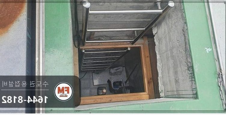 옥상 스텐 문 경첩교체 체인 재용접 틀 판재 보강 용접