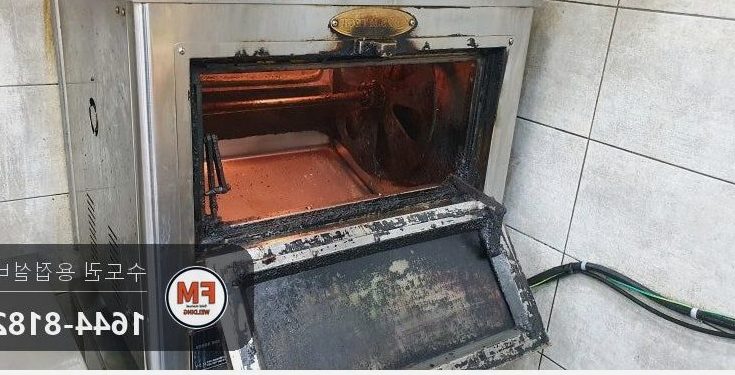 출장용접 오븐기 경첩 가접 앞뒤 좌우 본용접 보수