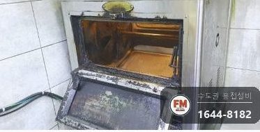 식당 바베큐기계 문 경첩 탈락 수직 수평 양면 용접