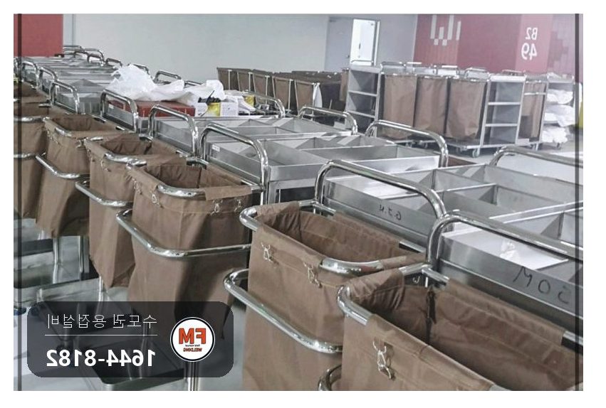 대학교 급식카트 60대 손잡이 바퀴 R가공 용접 보강