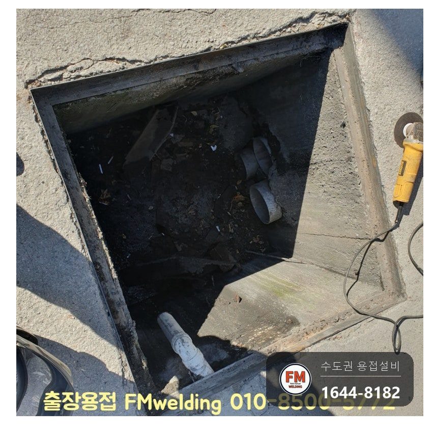 그레이팅 빔 서포트 베이스판 7016 보강용접 수리