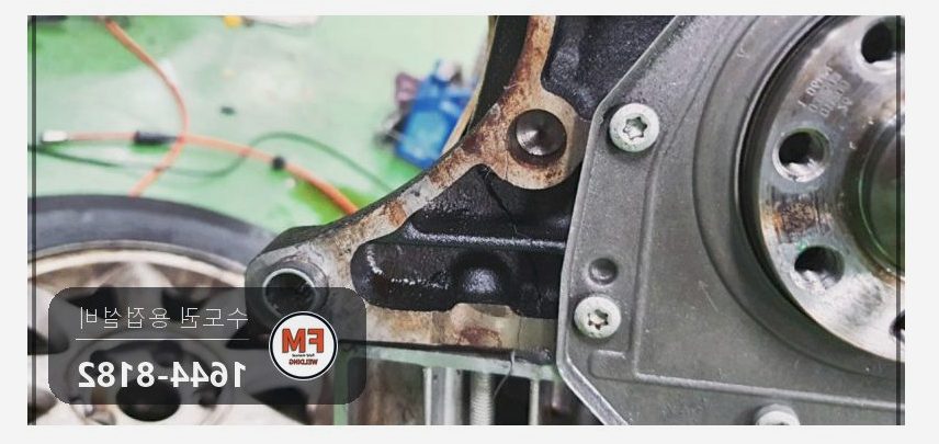 수입차 주물엔진 볼트 연결부 두 동강 예열 용접 연마