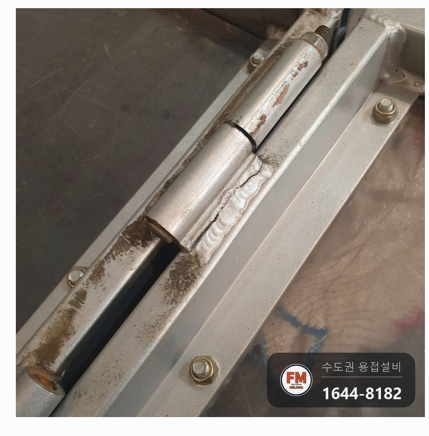 사다리차 안전난간대 알루미늄 힌지 파손 2패스 용접