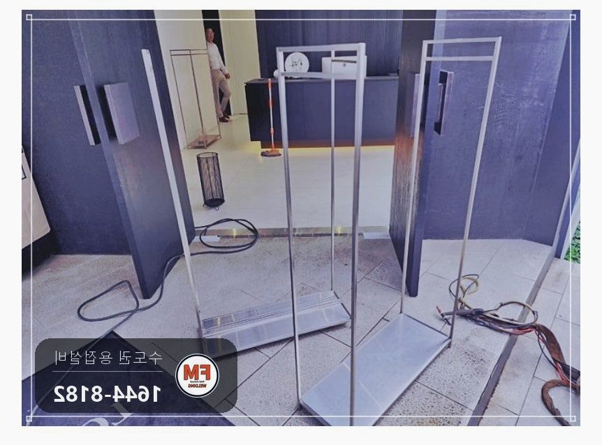 옷가게 행거 8대 접합부 행거용접 버핑 스텐 코팅제 수리