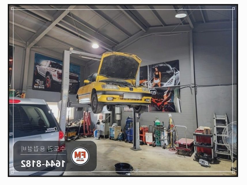 노후 차량 알루미늄 오일탱크 하단 크랙 누유 용접