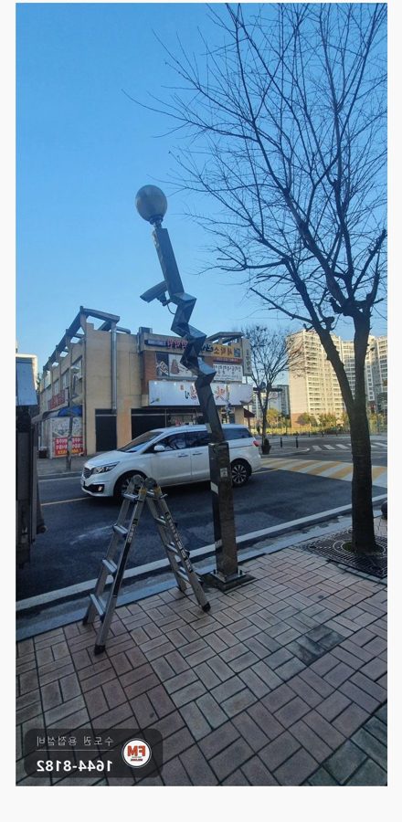 아파트 스테인리스 가로등 휨 체인블럭 턴버클 레벨 용접