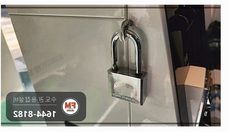 키오스크 자물쇠 걸이 부속교체 스테인리스 패스너 알곤용접