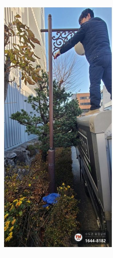 아파트 가로등 목 부러짐 택배차 충돌 아연 백관 알곤 용접